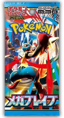 Pokemon TCG Mega Brave Japanese Booster Pack (1 Booster Pack)