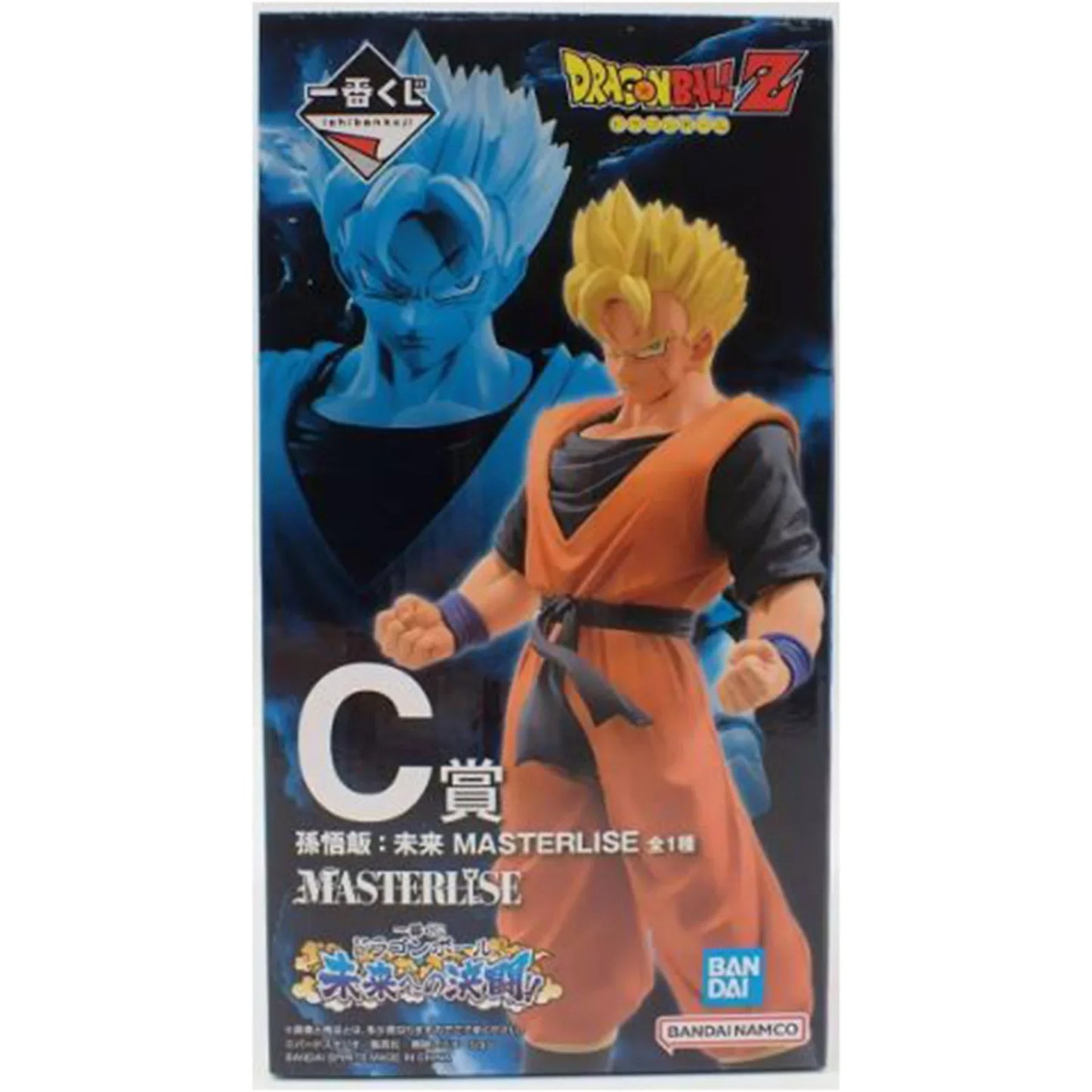 Dragon Ball Z Son Gohan Future (Dueling to the Future) Masterlise Statue