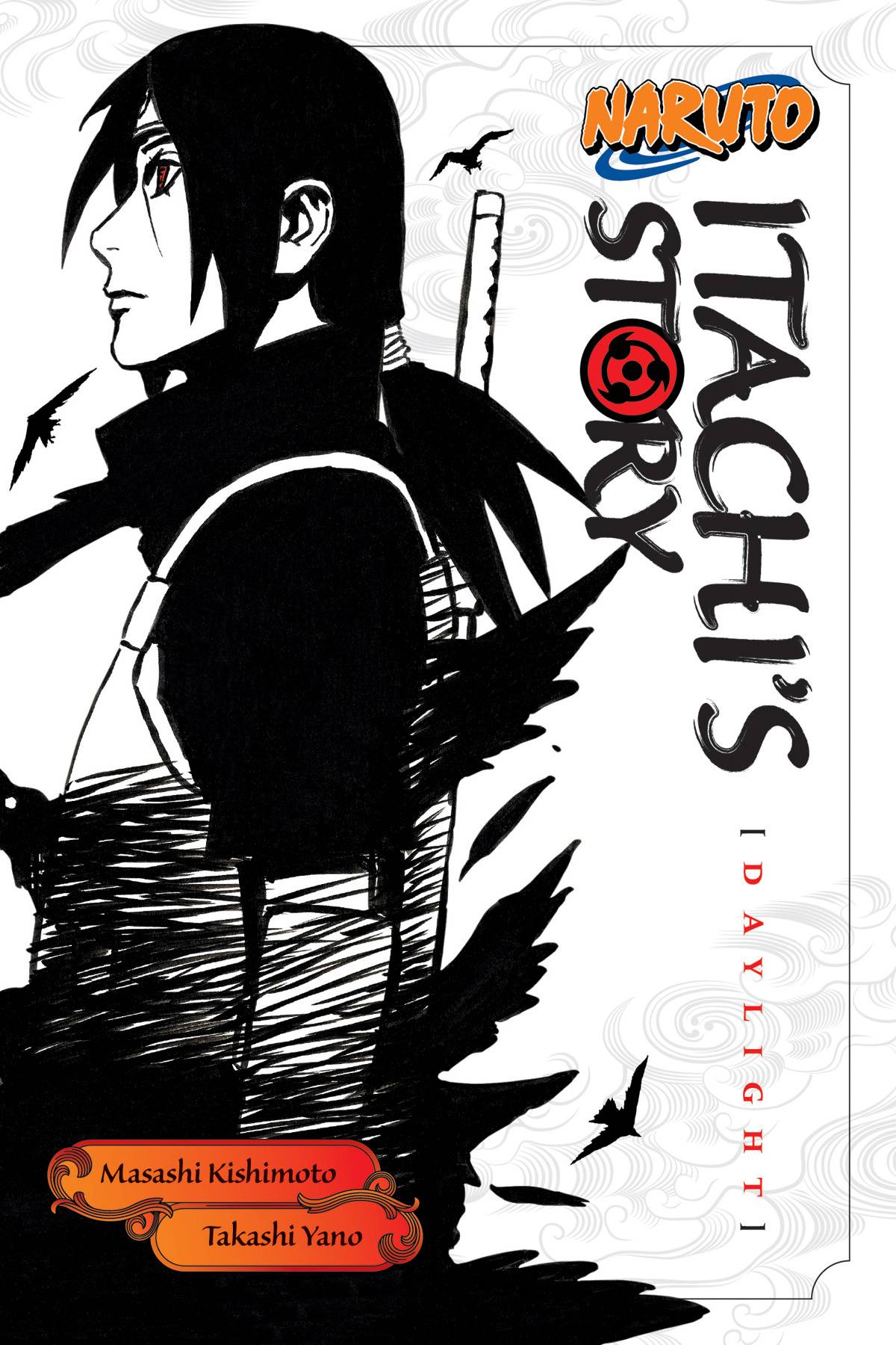 Naruto Itachi Story Novel VOL 1