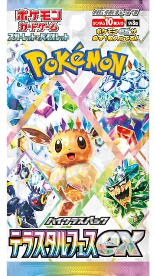 Pokémon TCG Scarlet & Violet Expansion Pack - Eevee Terastal Festival EX SV8A Booster Pack Japanese (1 Booster Pack)