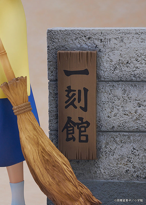 Maison Ikkoku 1/7 Scale Figure Kyoko Otonashi with Soichiro