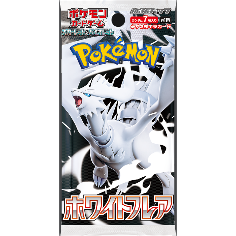 Pokemon TCG Scarlet & Violet Expansion Pack Japanese - White Bolt (1 Booster Pack)