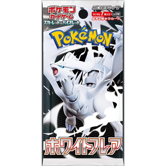 Pokemon TCG Scarlet & Violet Expansion Pack Japanese - White Bolt (1 Booster Pack)